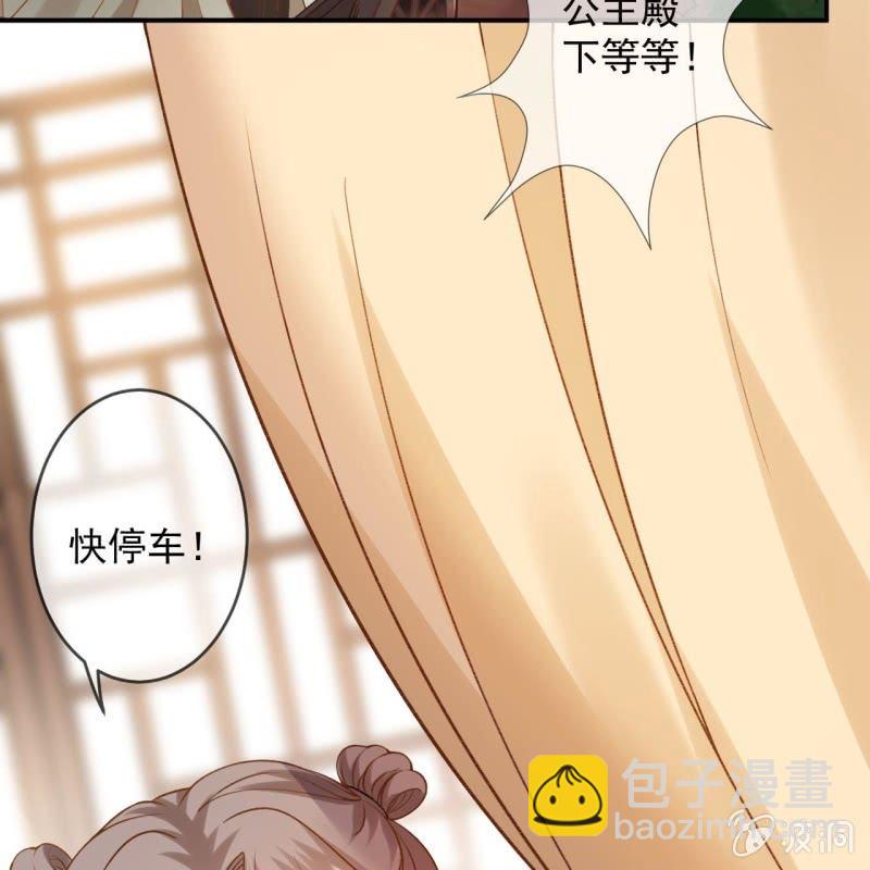 第234话 离别之际(1/2)-第235话