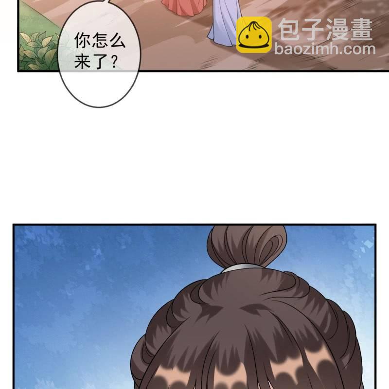 第234话 离别之际(1/2)-第235话