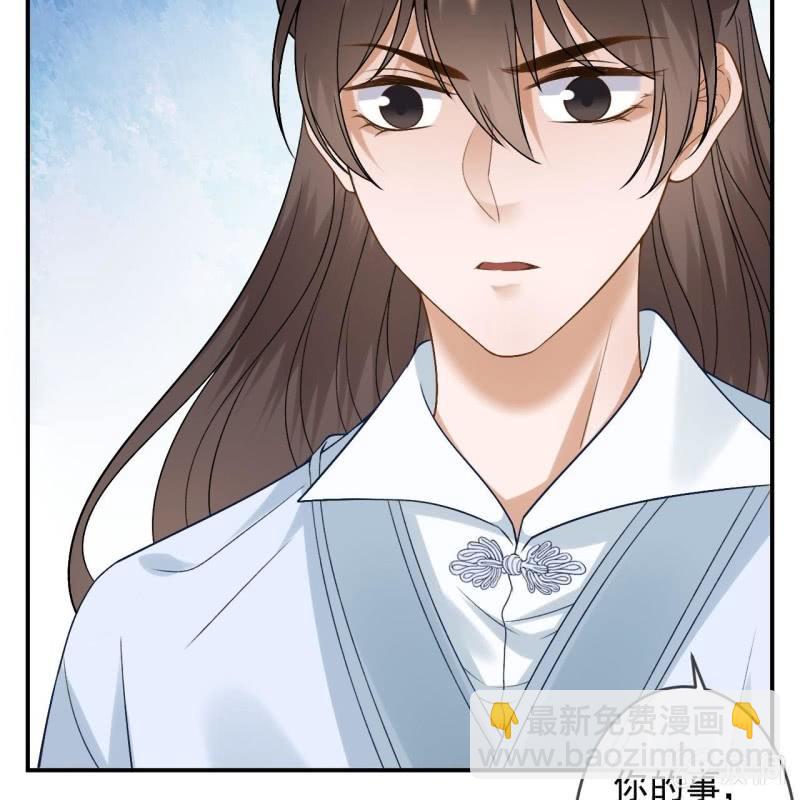 第234话 离别之际(1/2)-第235话