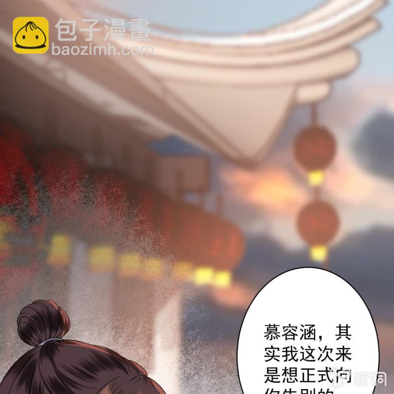 第234话 离别之际(1/2)-第235话