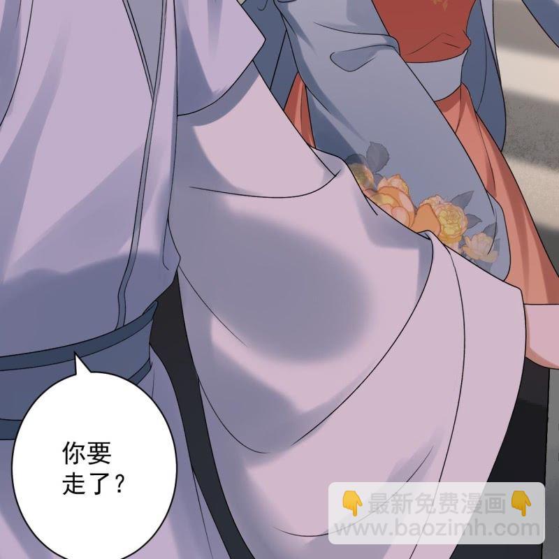 第234话 离别之际(1/2)-第235话