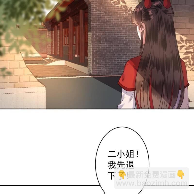 第24话 白月光秋月-第25话