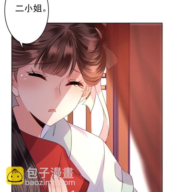 第24话 白月光秋月-第25话