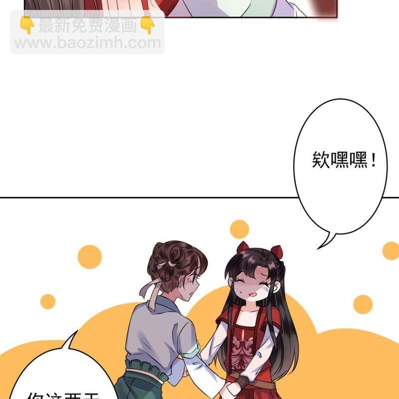 第24话 白月光秋月-第25话