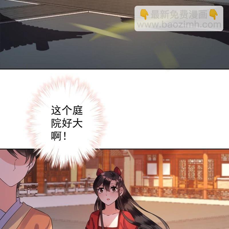 第24话 白月光秋月-第25话