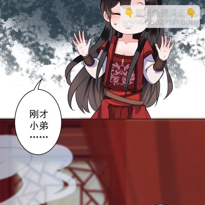 第24话 白月光秋月-第25话