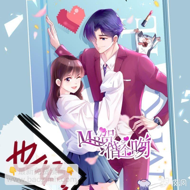 第24话 白月光秋月-第25话