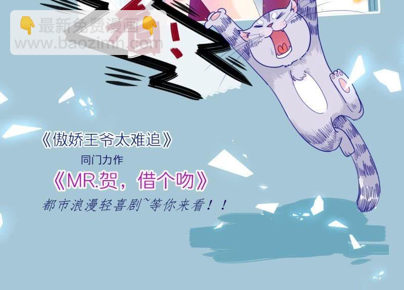 第24话 白月光秋月-第25话