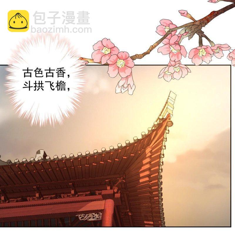 第24话 白月光秋月-第25话