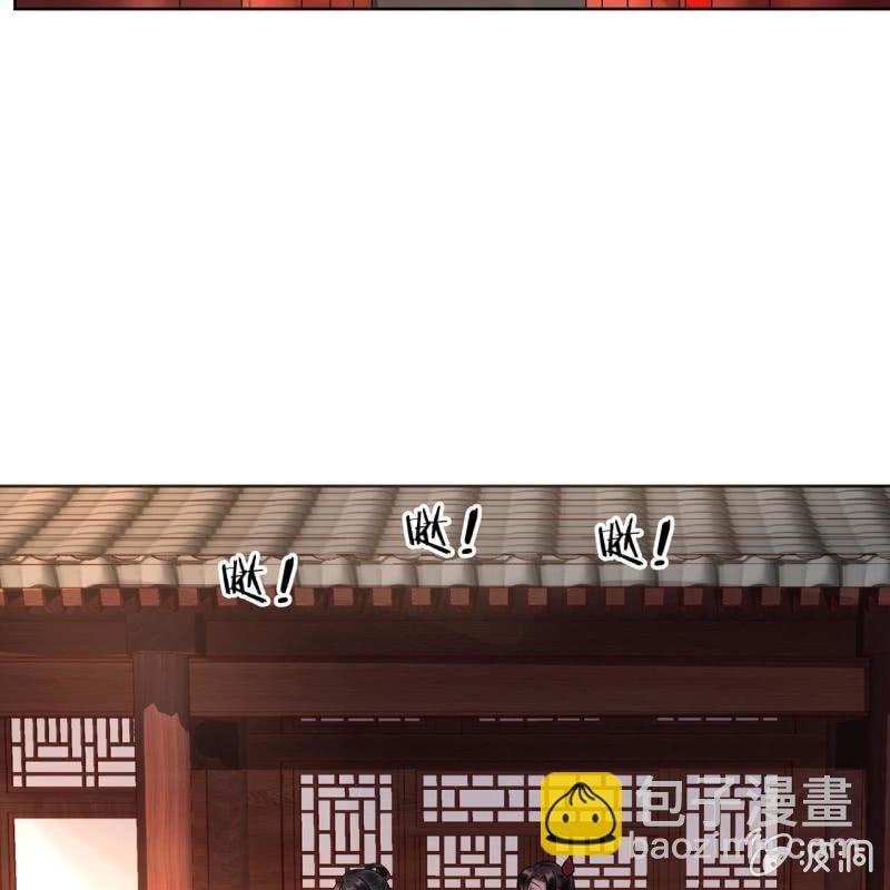 第24话 白月光秋月-第25话