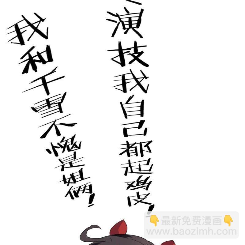 第26话  夫人找麻烦(1/2)-第27话