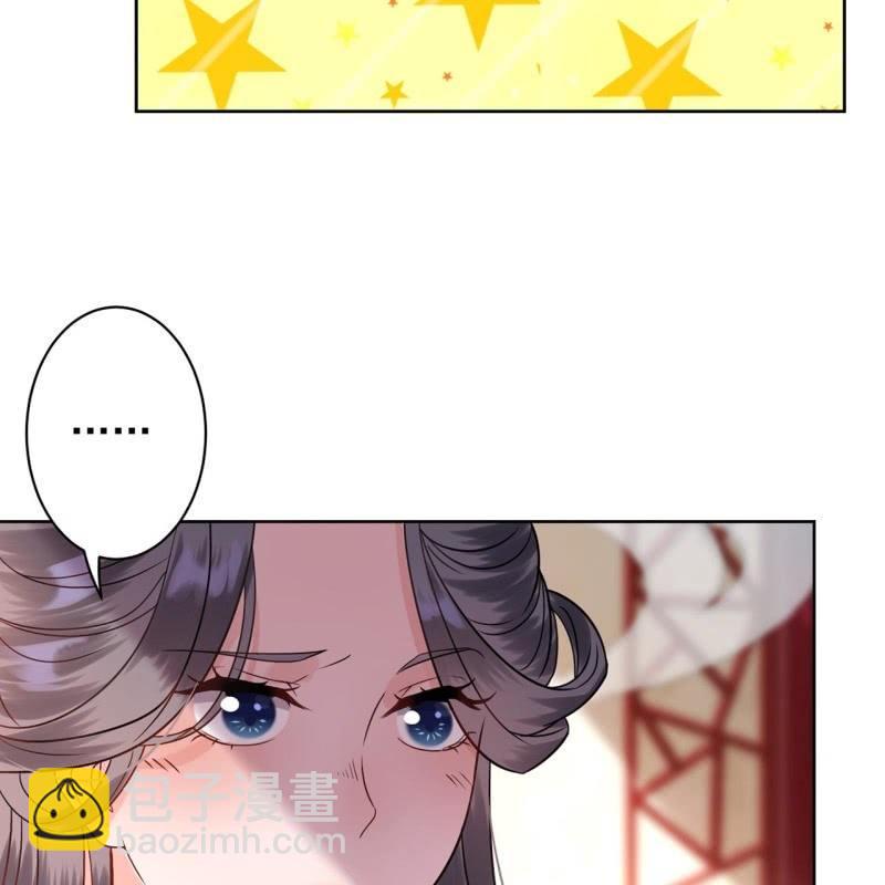 第26话  夫人找麻烦(1/2)-第27话