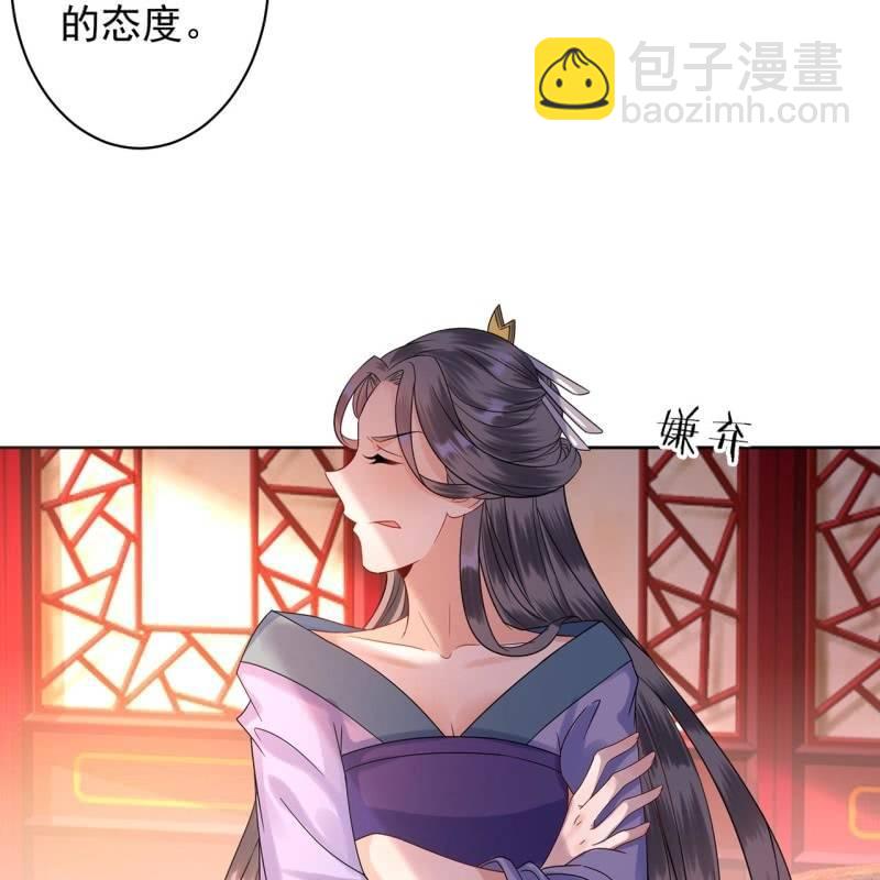 第26话  夫人找麻烦(1/2)-第27话