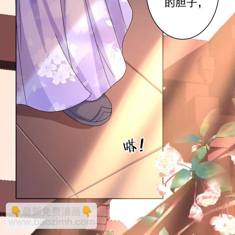 第26话  夫人找麻烦(1/2)-第27话