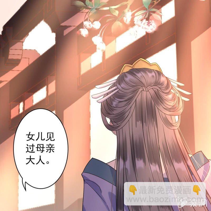 第26话  夫人找麻烦(1/2)-第27话