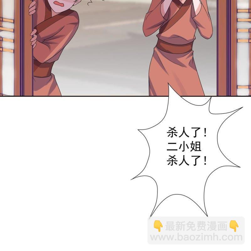 第28话  说话没毛病(1/2)-第29话