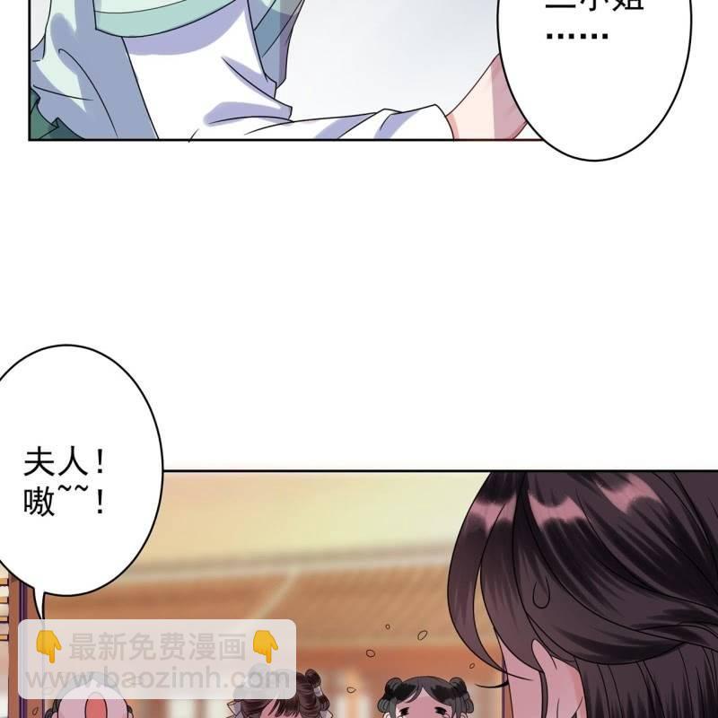 第28话  说话没毛病(1/2)-第29话