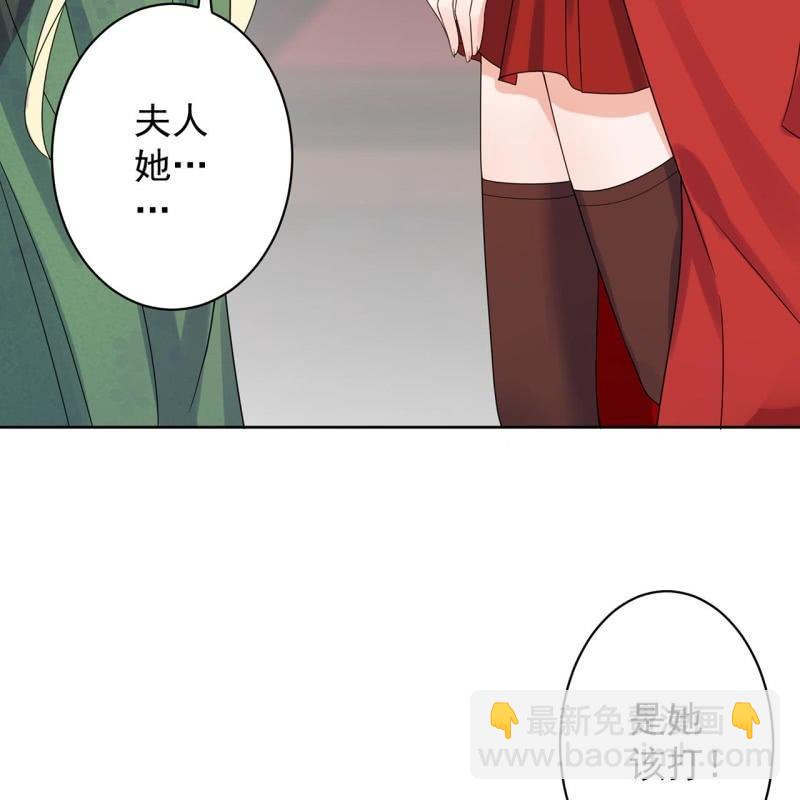 第28话  说话没毛病(1/2)-第29话