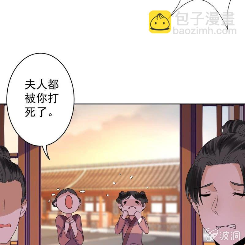 第28话  说话没毛病(1/2)-第29话