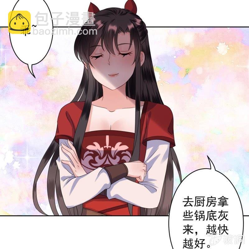 第28话  说话没毛病(1/2)-第29话