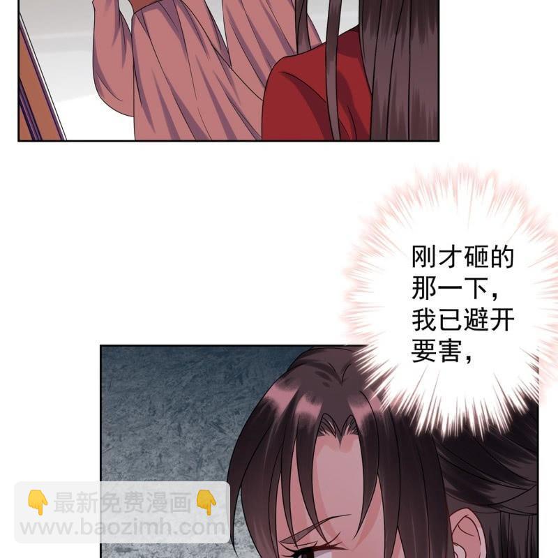 第28话  说话没毛病(1/2)-第29话