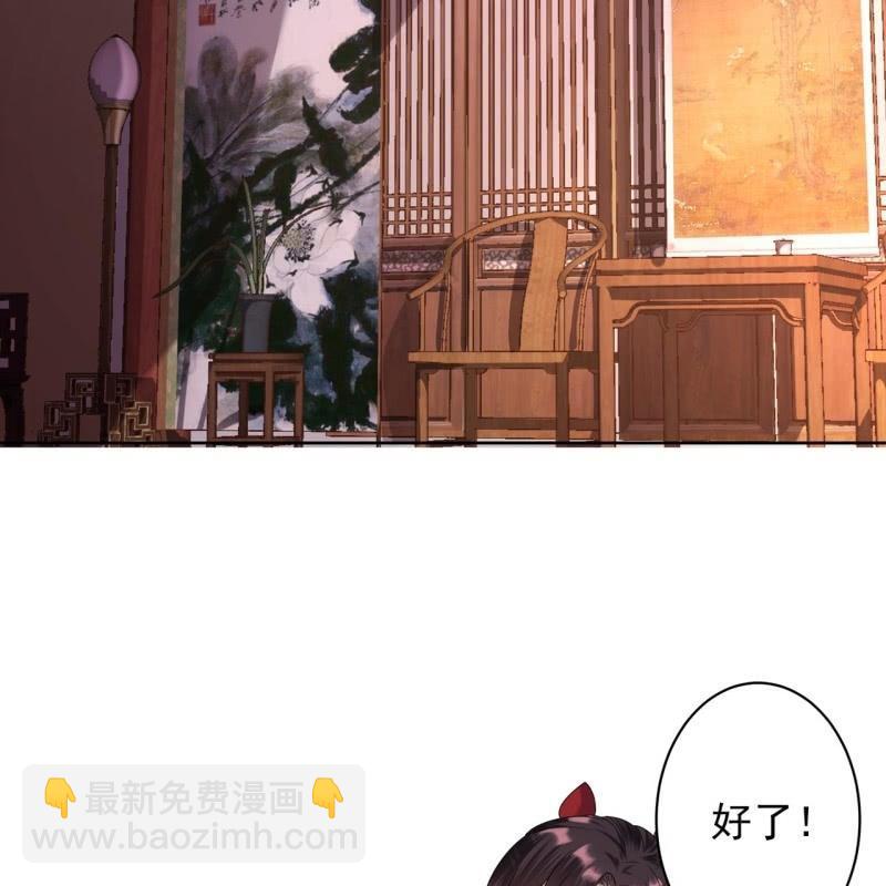 第28话  说话没毛病(1/2)-第29话