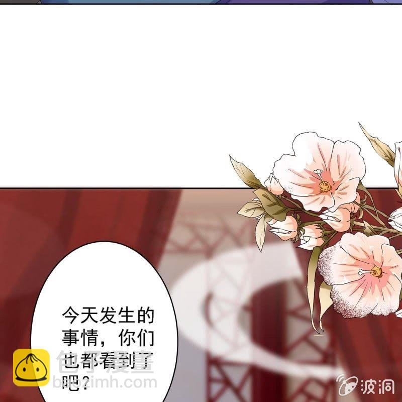 第28话  说话没毛病(1/2)-第29话