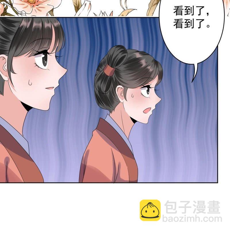 第28话  说话没毛病(1/2)-第29话