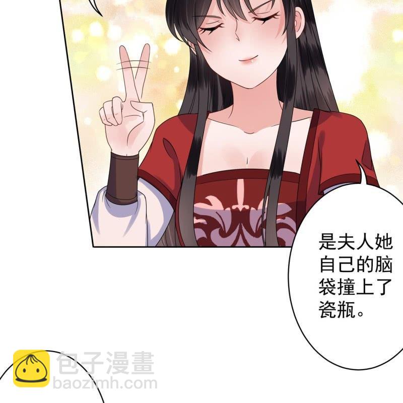 第28话  说话没毛病(1/2)-第29话