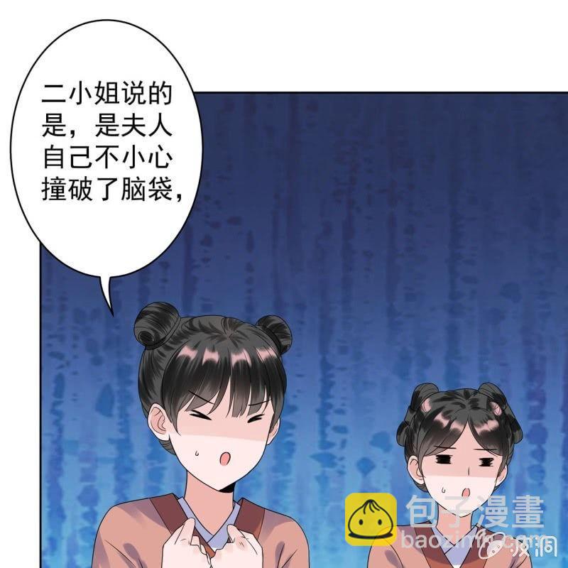 第28话  说话没毛病(1/2)-第29话