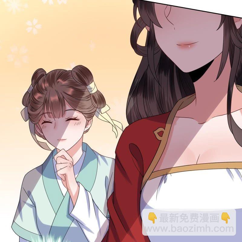 第30话 穿上新战服(1/2)-第31话