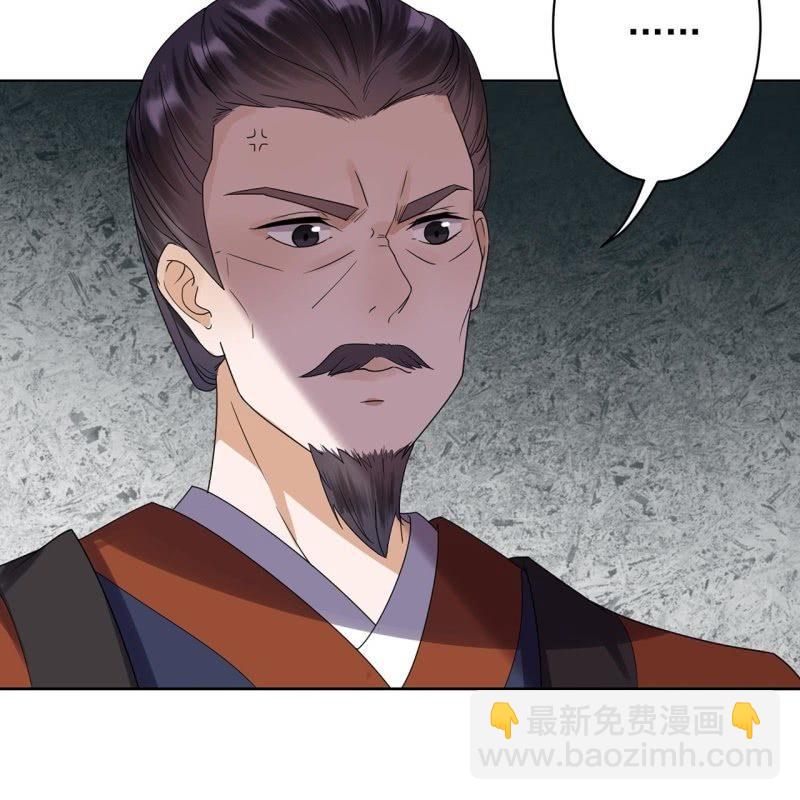 第30话 穿上新战服(1/2)-第31话