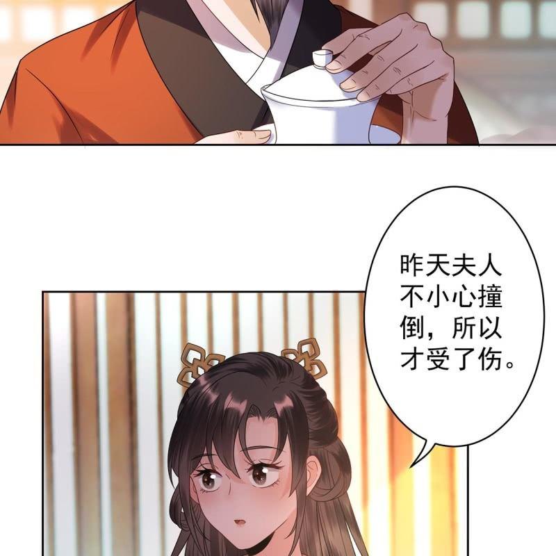 第30话 穿上新战服(1/2)-第31话