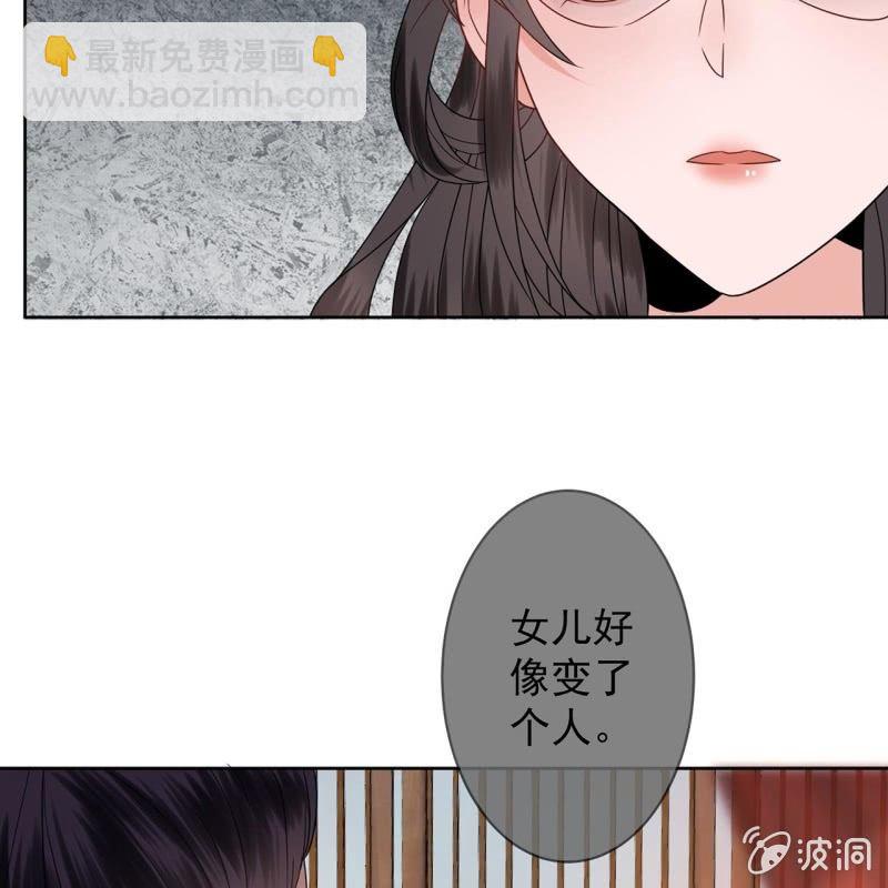 第30话 穿上新战服(1/2)-第31话