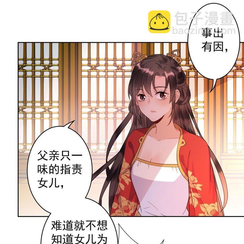 第30话 穿上新战服(1/2)-第31话