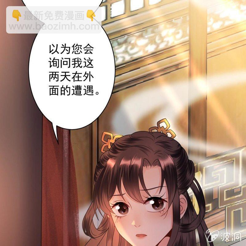 第30话 穿上新战服(1/2)-第31话