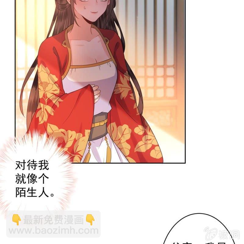 第32话 较轻的惩罚-第33话