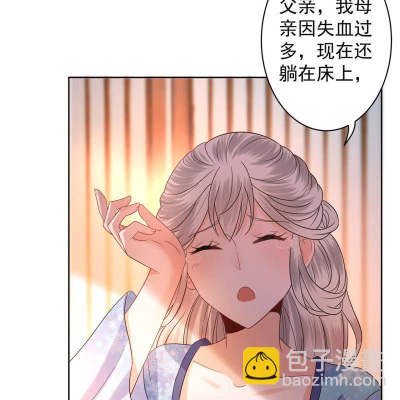 第32话 较轻的惩罚-第33话