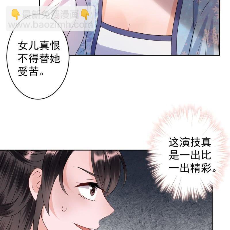 第32话 较轻的惩罚-第33话