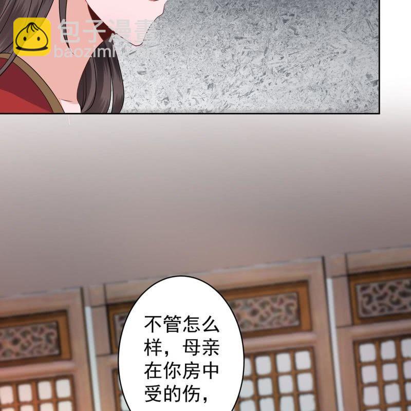 第32话 较轻的惩罚-第33话