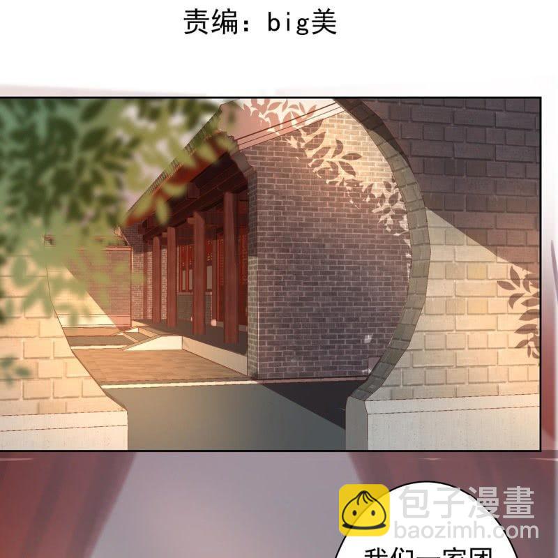 第32话 较轻的惩罚-第33话