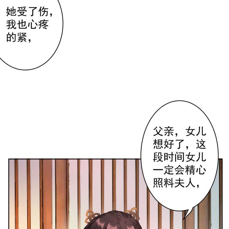 第32话 较轻的惩罚-第33话