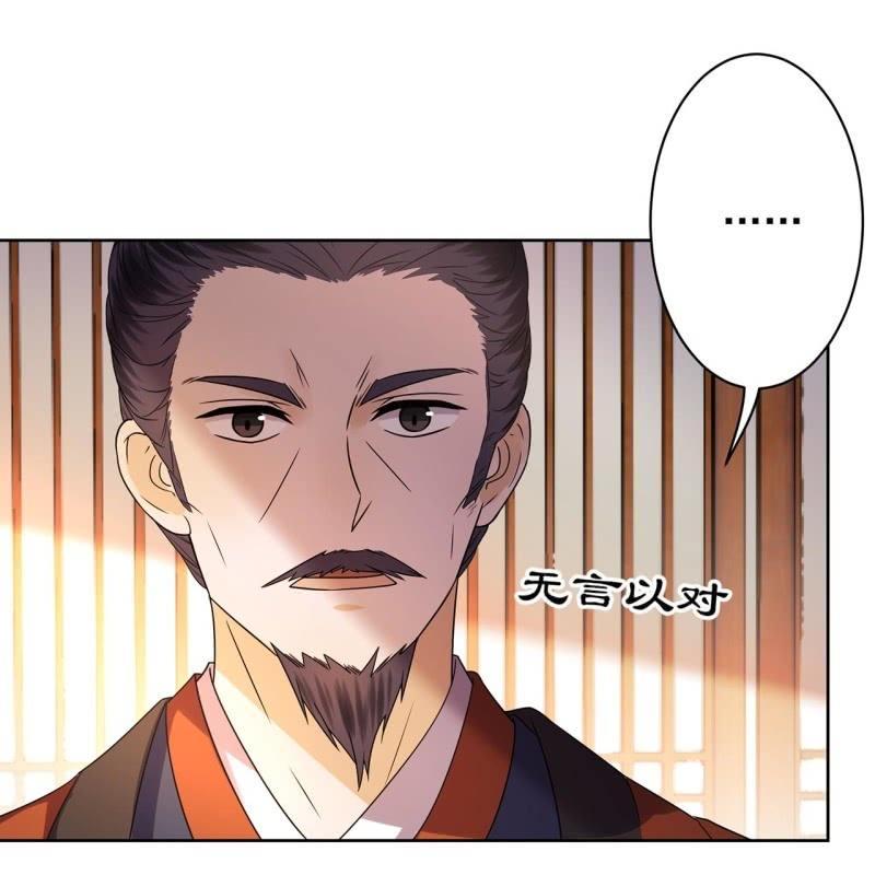 第32话 较轻的惩罚-第33话