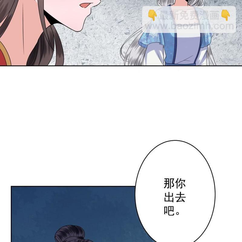 第32话 较轻的惩罚-第33话