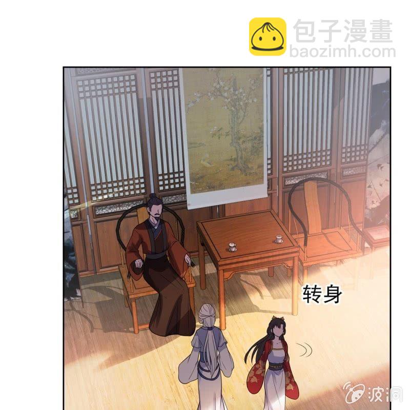 第32话 较轻的惩罚-第33话