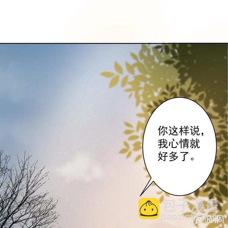 第32话 较轻的惩罚-第33话