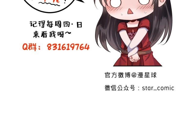 第32话 较轻的惩罚-第33话