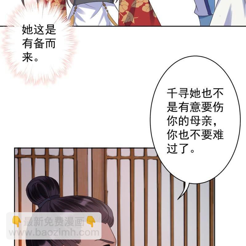 第32话 较轻的惩罚-第33话