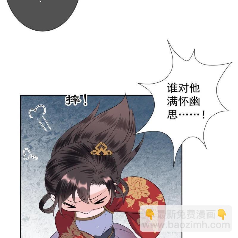 第34话 悠扬笛声鸣(1/2)-第35话