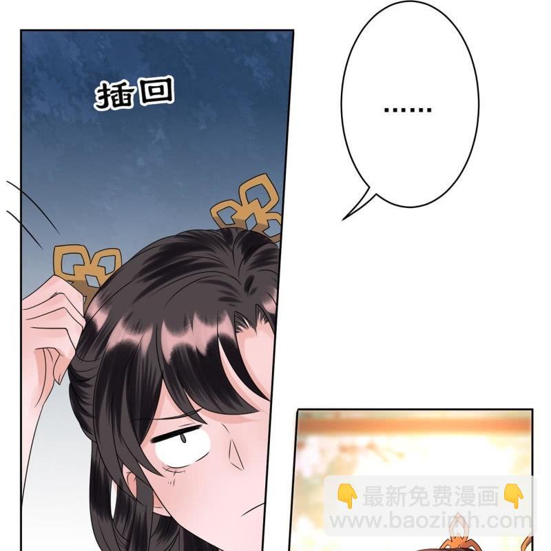 第34话 悠扬笛声鸣(1/2)-第35话